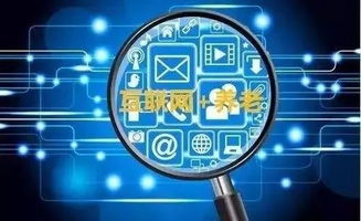 家庭醫(yī)生在身邊——甌海創(chuàng)新養(yǎng)老服務(wù)模式全面推廣