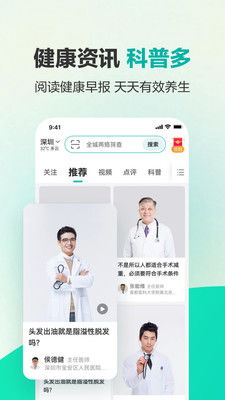 健康160企業(yè)管理 打造高效、健康的現(xiàn)代企業(yè)
