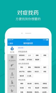 壹藥網(wǎng)產(chǎn)品與服務(wù)與職友集聯(lián)動 為企業(yè)管理注入健康與人才智慧