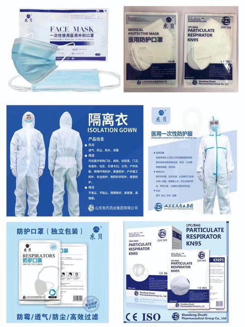 山東隔離衣批發 構筑公共衛生健康服務的安全防線