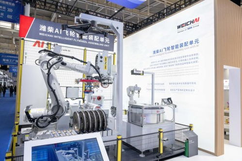 濰柴以領航級智能工廠硬核實力，閃耀世界智能制造大會