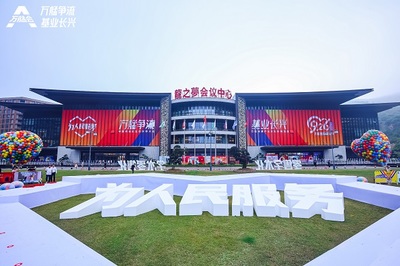 乘萬艋浪潮，錨定兒童健康新航向 達因藥業閃耀2025萬艋會